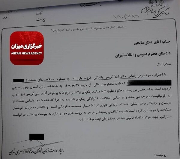 ماجرای خواهر علی کریمی و واکنش عجیب برادرش + فیلم و اسناد