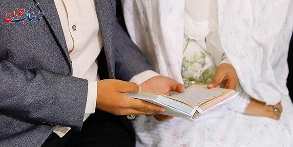 اسلام ازدواج را چه نامیده؟ + نگاهی به ازدواج خوب