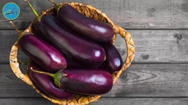 کدام ماده در بادمجان باعث پاکسازی کبد می شود؟