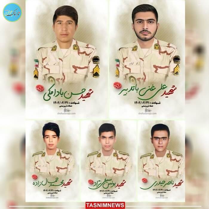 پنج مرزبان