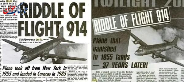 حقیقت پرواز ۹۱۴ ماجرای پرواز ۹۱۴ فاش شد! حقیقت سفر در زمان چه بود؟