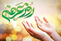 چه کارهایی در روز عرفه انجام دهیم؟/ تامل در دعای عرفه امام حسین(ع)