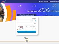 محاسبه درصد و تراز در آزمون تیزهوشان