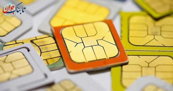 سیمکارت روش تماس رایگان در اربعین + ترفندهای سیمکارت و اینترنت در عراق