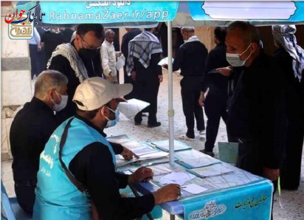 زائران اربعین روش تماس رایگان در اربعین + ترفندهای سیمکارت و اینترنت در عراق