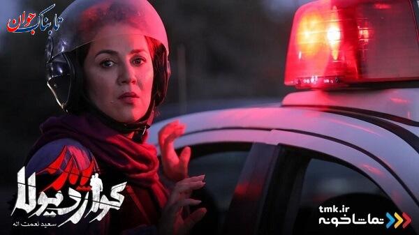 سریال پدر گواردیولا کدام پلتفرم است؟ + زمان و بیوگرافی بازیگران