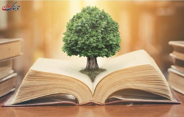روز کتاب و کتابخوانی