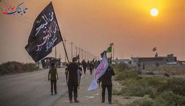 اربعین چگونه وام اربعین ثبت نام کنیم؟ شرایط عجیب ۱۴۰۲