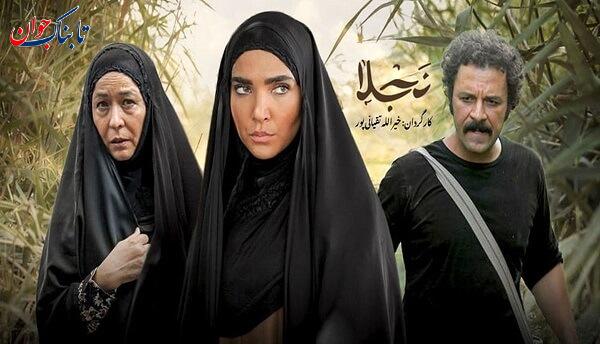 چرا بازیگر نجلا عوض شد؟ نجلا ۳ ساخته می‌شود؟