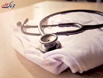 مشاغل رشته تجربی