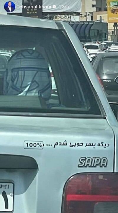 نوشته ۲ پراید سوژه احسان علیخانی شد + تصاویر