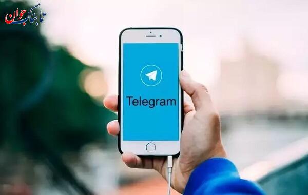 چگونه استوری تلگرام را فعال کنیم؟