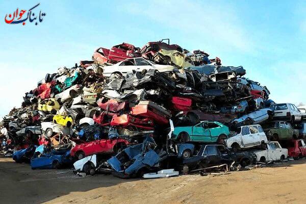 ماشینهای فرسوده شامل چه خودروهایی میشود؟ + جزییات