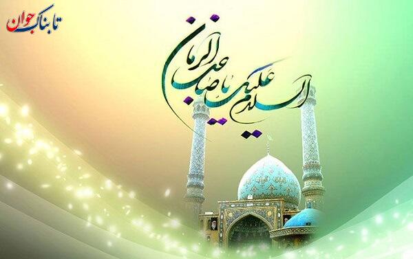 نماز امام زمان چگونه است؟