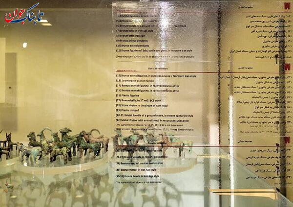 مهم ترین موزه ایران چه نام دارد؟ + معرفی