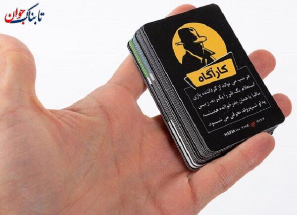 بازی مافیا چگونه است؟ + نحوه اجرا