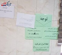 کوپن داروی بیماران هموفیلی + تصویر