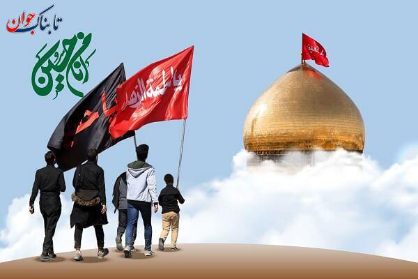 اربعین حسینی اعمال و زیارت اربعین با متن + صوت فرهمند