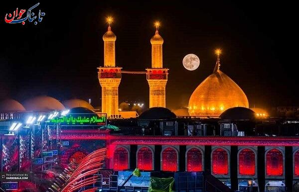 کربلای معلی اعمال و زیارت اربعین با متن + صوت فرهمند