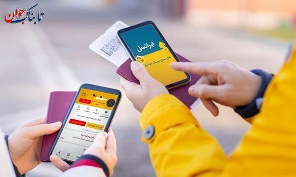 چطور رومینگ را غیرفعال کنیم؟