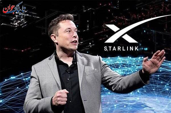 ماهواره استارلینک چیست؟ چرا در ایران نمی آید؟