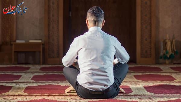 مدیتیشن اسلامی چگونه مدیتیشن کنیم؟ + روش شروع
