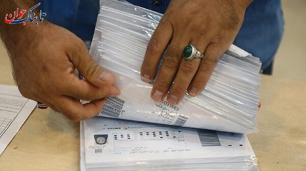 سوالات کنکور چگونه شماره داوطلبی کنکور را پیدا کنیم؟