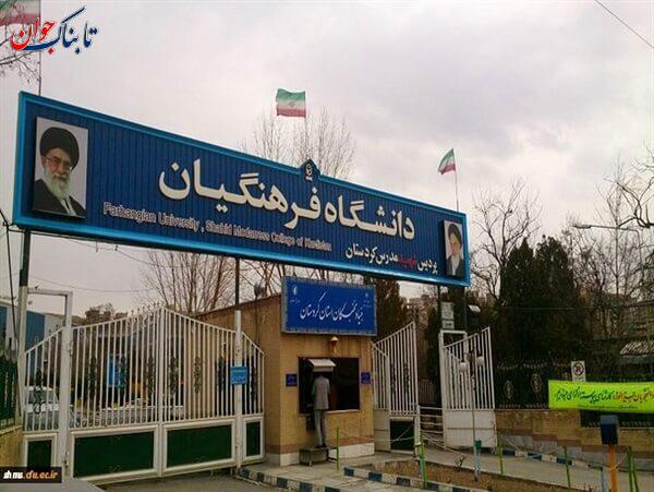 بعد از دعوت به مصاحبه فرهنگیان چه کنیم؟