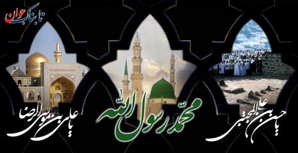 بیست و هشت صفر چه روزی است؟