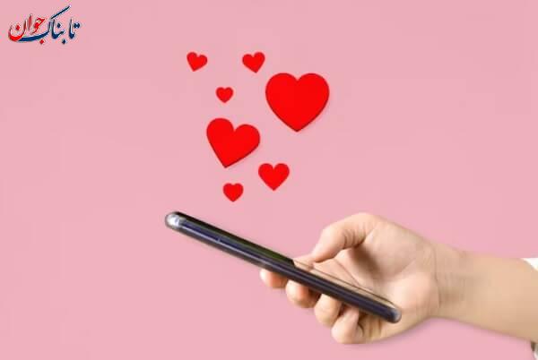 رابطه لانگ دیستنس چیست؟ + معایب رابطه از راه دور