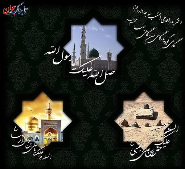 معنی دختر بدرالدجی چیست؟ + ریشه نوحه معروف
