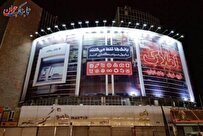 دیوارنگاره میدان ولیعصر (عج) انتقادی شد