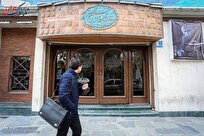 ۲ نمایش جدید در تماشاخانه سنگلج