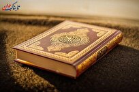 اعلام نشانی موکب های قرآنی اربعین در عراق و ایران