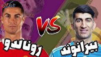 بازی پرسپولیس و النصر کی است؟ + محل برگزاری