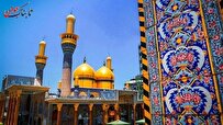 کاظمین مرقد کدام امام است؟