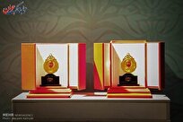 انتشار فراخوان پنجمین دوره اعطای جایزه مصطفی (ص)