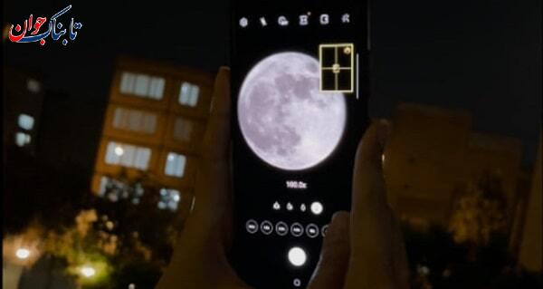 چگونه از ماه عکس بگیریم؟ چگونه از ماه عکس بگیریم؟ + ترفندها