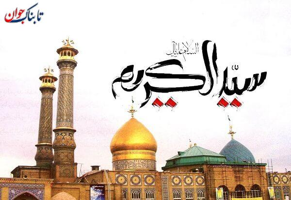 عبدالعظیم حسنی از شاگردان کدام امام بود؟