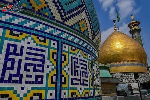 عبدالعظیم حسنی از شاگردان کدام امام بود؟