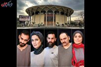 «تله و زیون» به تئاتر شهر رسید