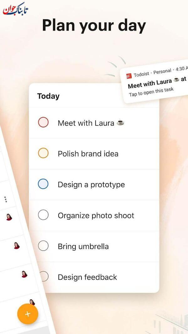 چگونه برنامه ریزی کنیم؟ + اصول و اپلیکیشن ها چگونه برنامه ریزی کنیم؟ + اصول و اپلیکیشن ها