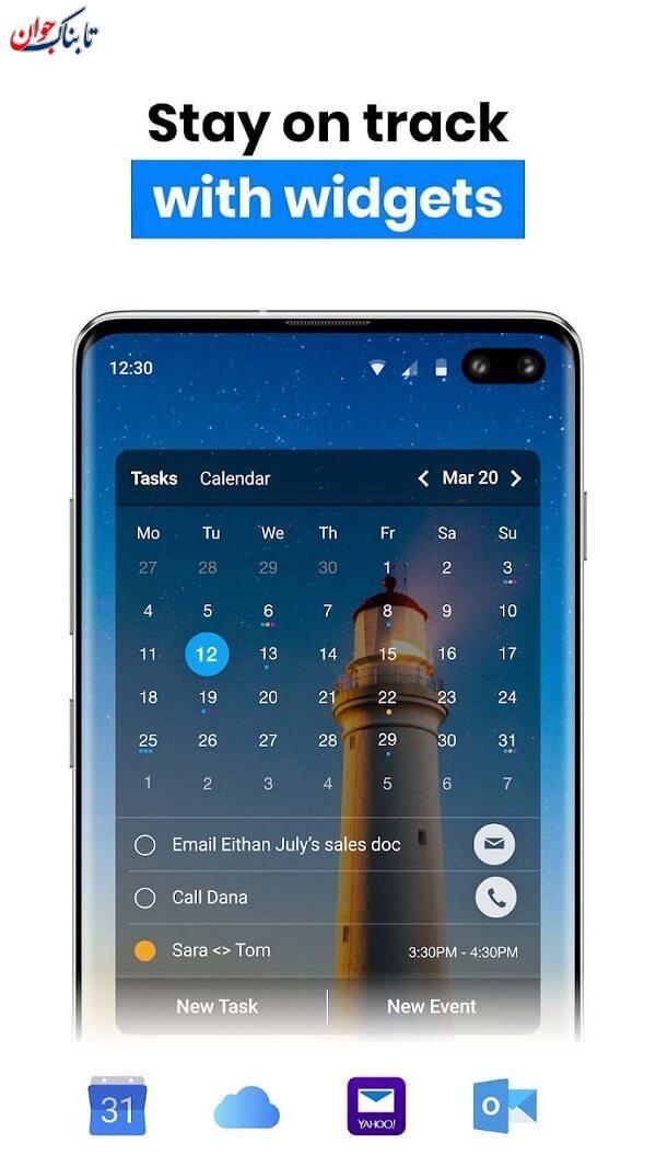 برنامه مایکروسافت To Do چگونه برنامه ریزی کنیم؟ + اصول و اپلیکیشن ها