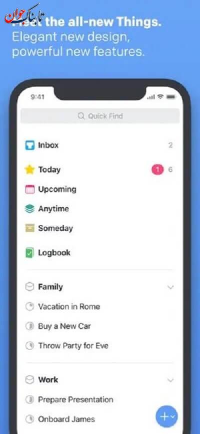 اپلیکیشن برنامهریزی Things ۳ چگونه برنامه ریزی کنیم؟ + اصول و اپلیکیشن ها