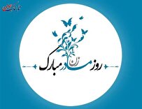 روز مادر ۱۴۰۲ و روز زن چه روزی است؟