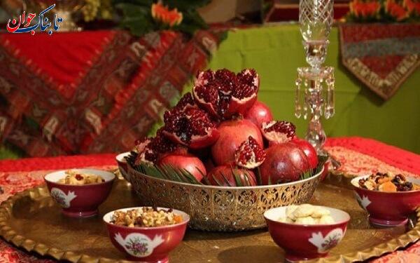 شب یلدا ۱۴۰۲ چه روزی است؟ + خبر خوب برای کارکنان