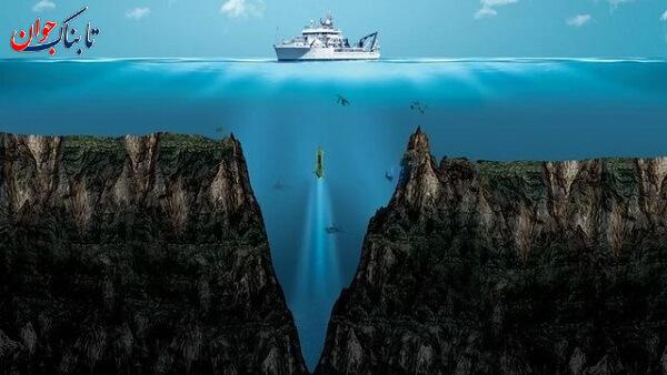 گودال ماریانا در عمیقترین گودال کره زمین چه خبر است؟ + عکس