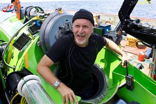 کارگردان فیلم تایتانیک در عمیقترین گودال کره زمین چه خبر است؟ + عکس