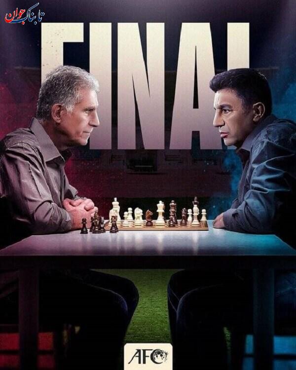 بازی ایران و قطر چه روزی است؟ + ساعت / کی روش مقابل ایران!