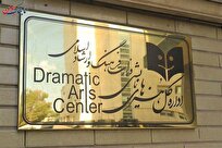لغو نمایش‌های روی صحنه